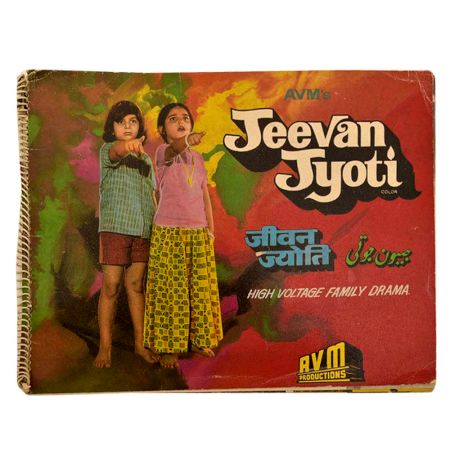 1976 Movie Avm Production Jeevan Jyoti Movie Booklet