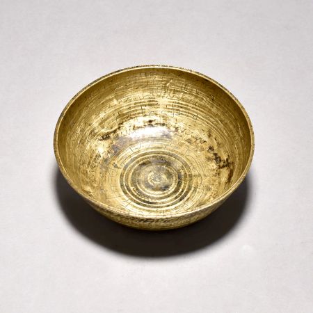 Vintage Bowl With Islamic Work From Gujrat